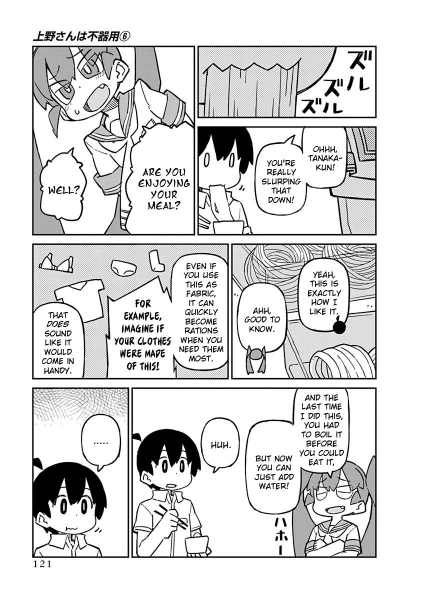 Page 7 of Chapter 59