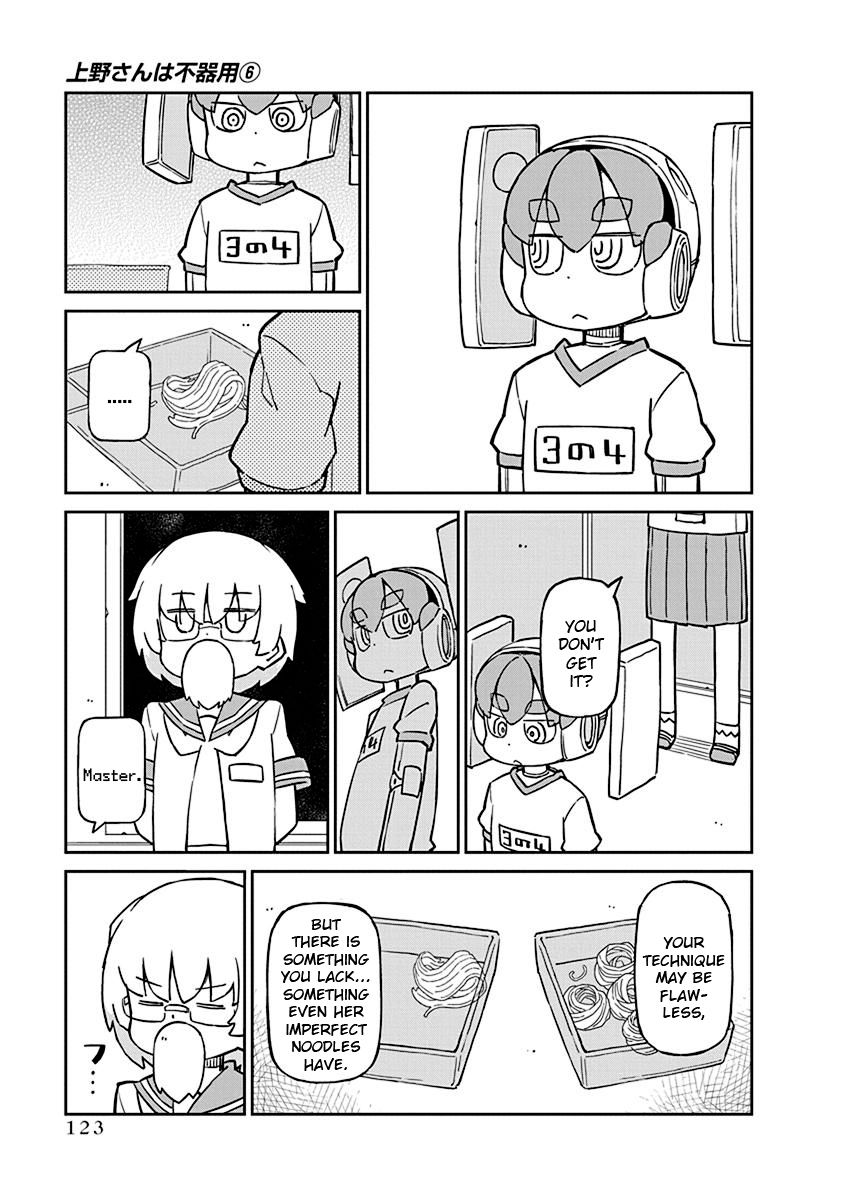 Page 9 of Chapter 59