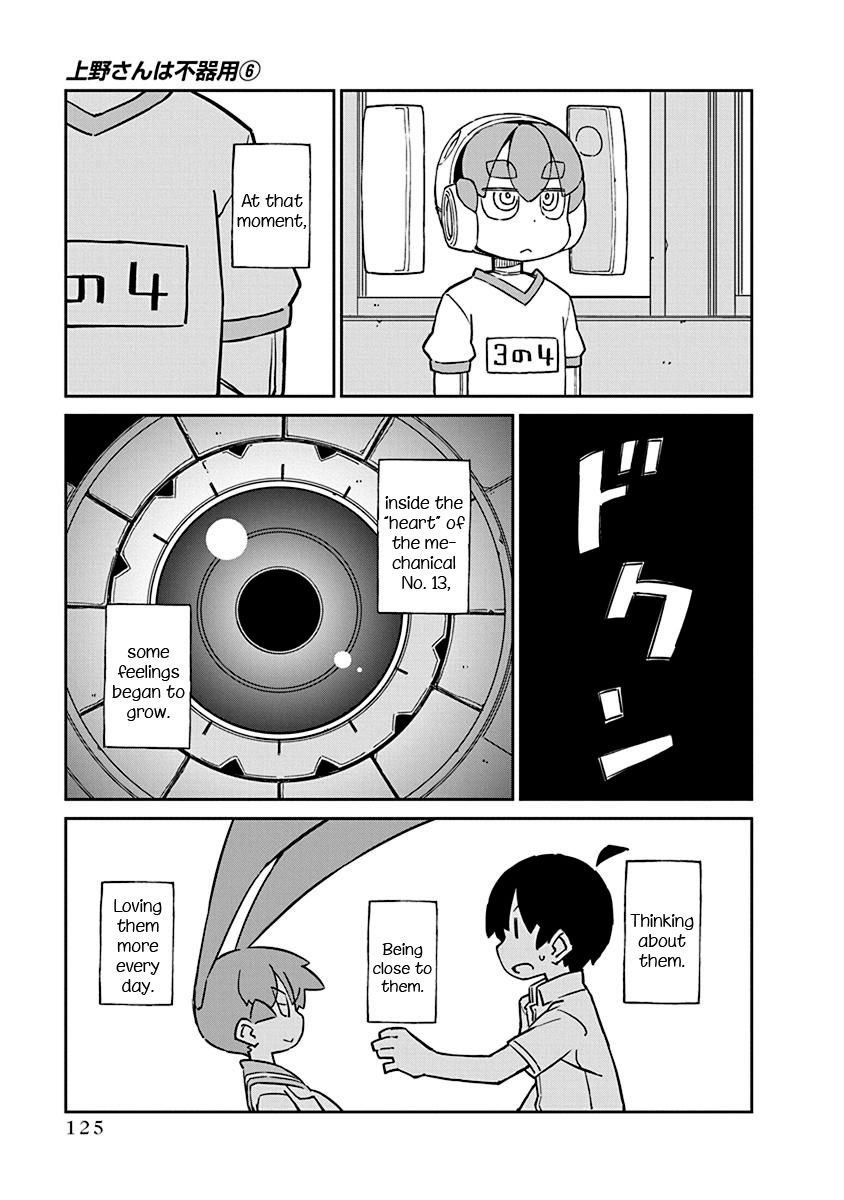 Page 11 of Chapter 59