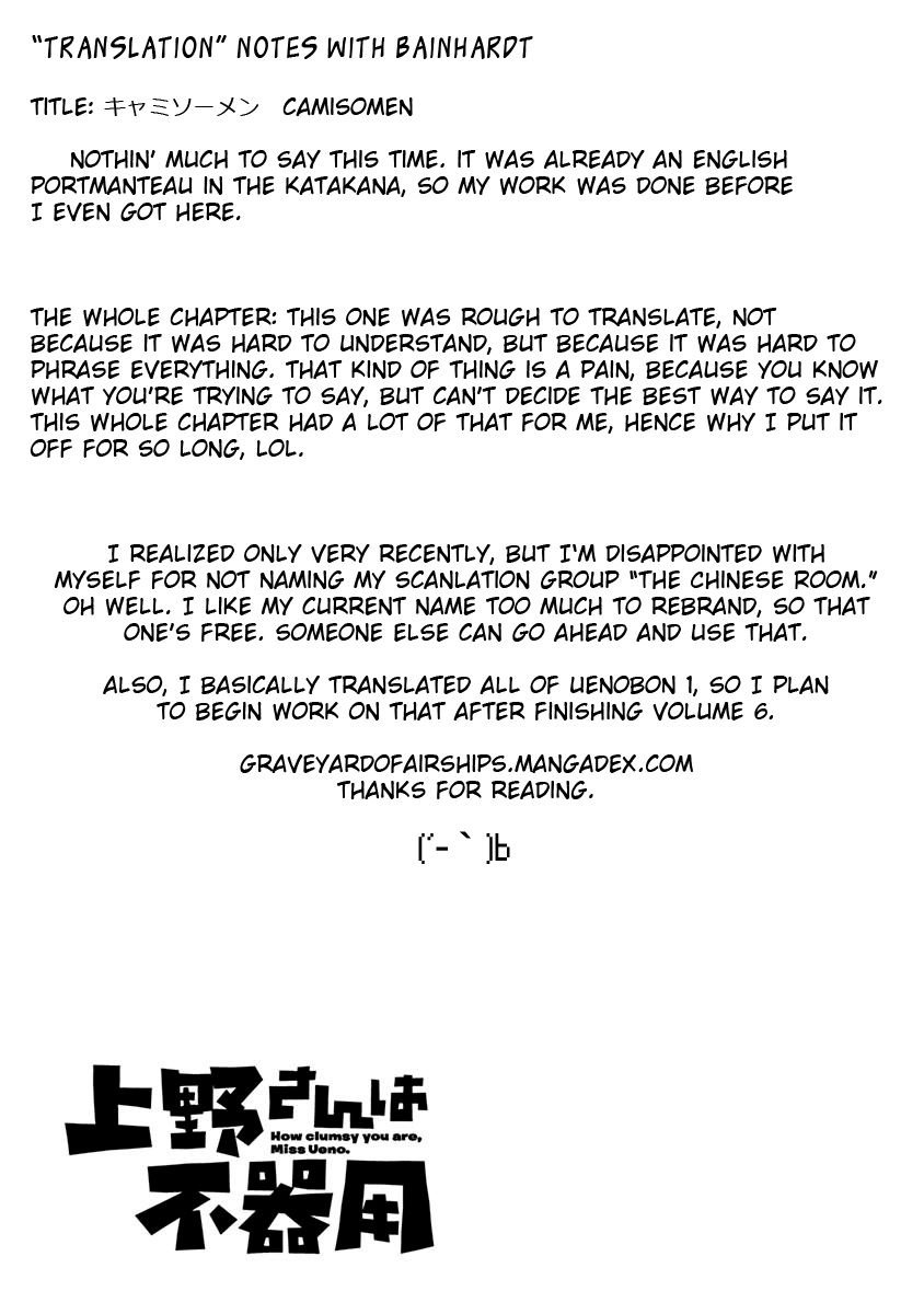 Page 13 of Chapter 59