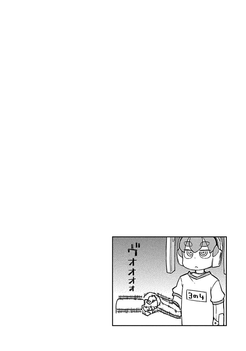 Page 14 of Chapter 59