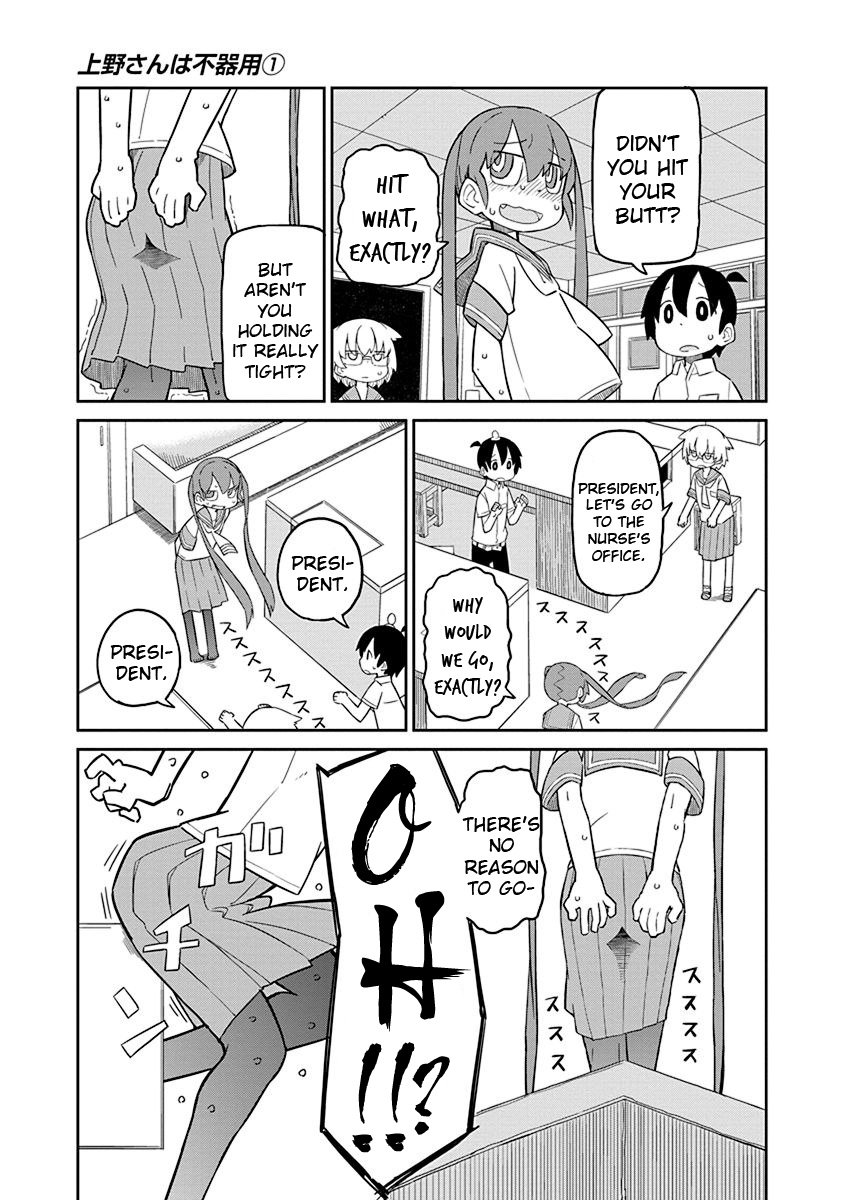 Page 7 of Chapter 6