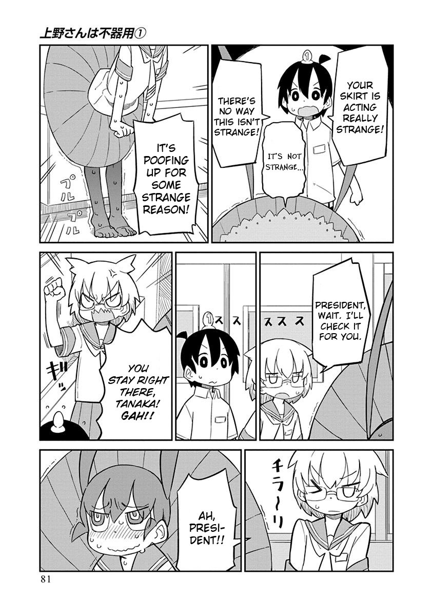 Page 9 of Chapter 6