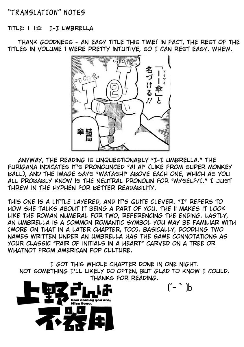 Page 13 of Chapter 6