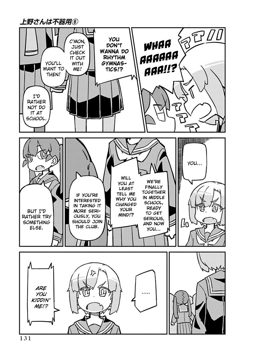 Page 3 of Chapter 60