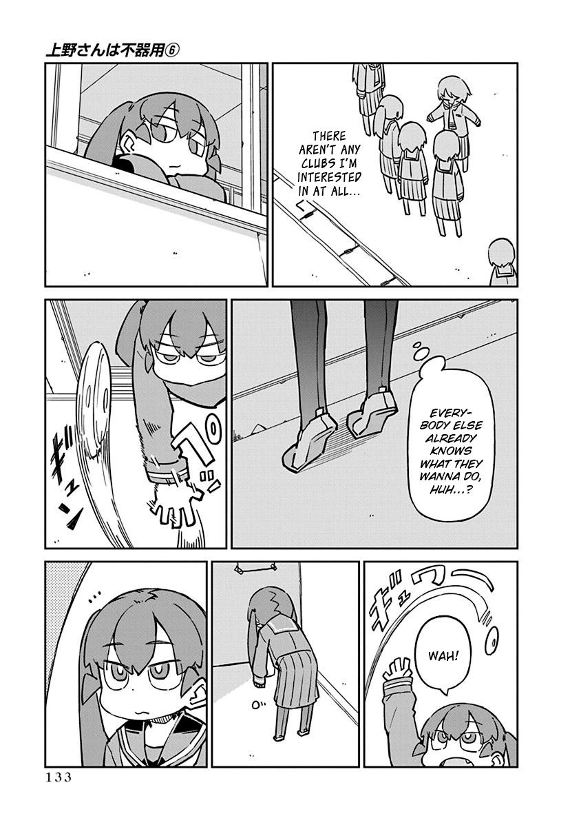 Page 5 of Chapter 60