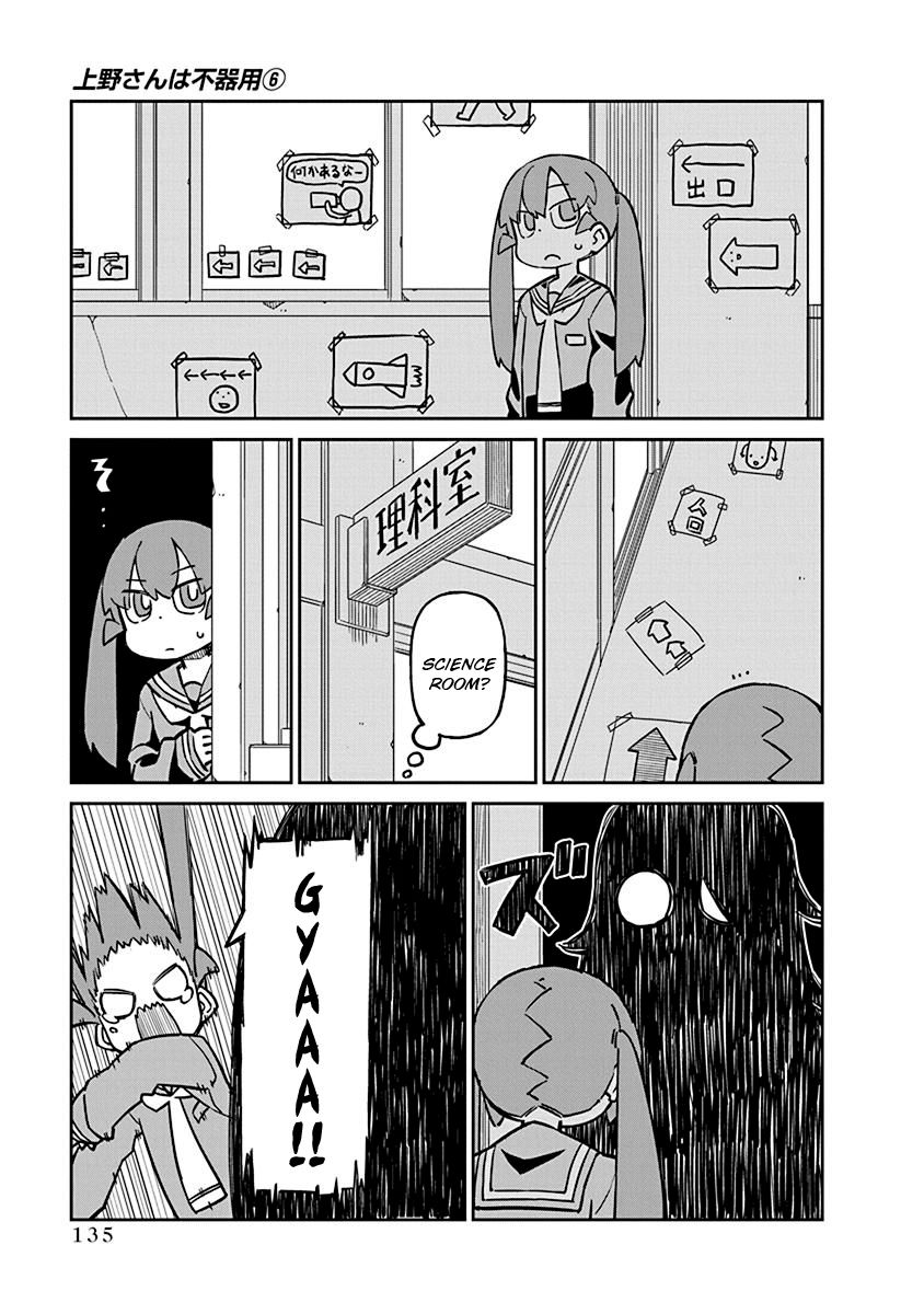 Page 7 of Chapter 60