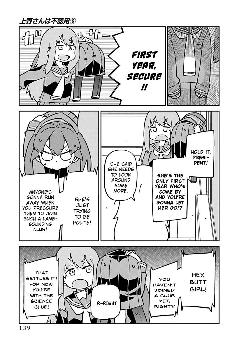 Page 11 of Chapter 60