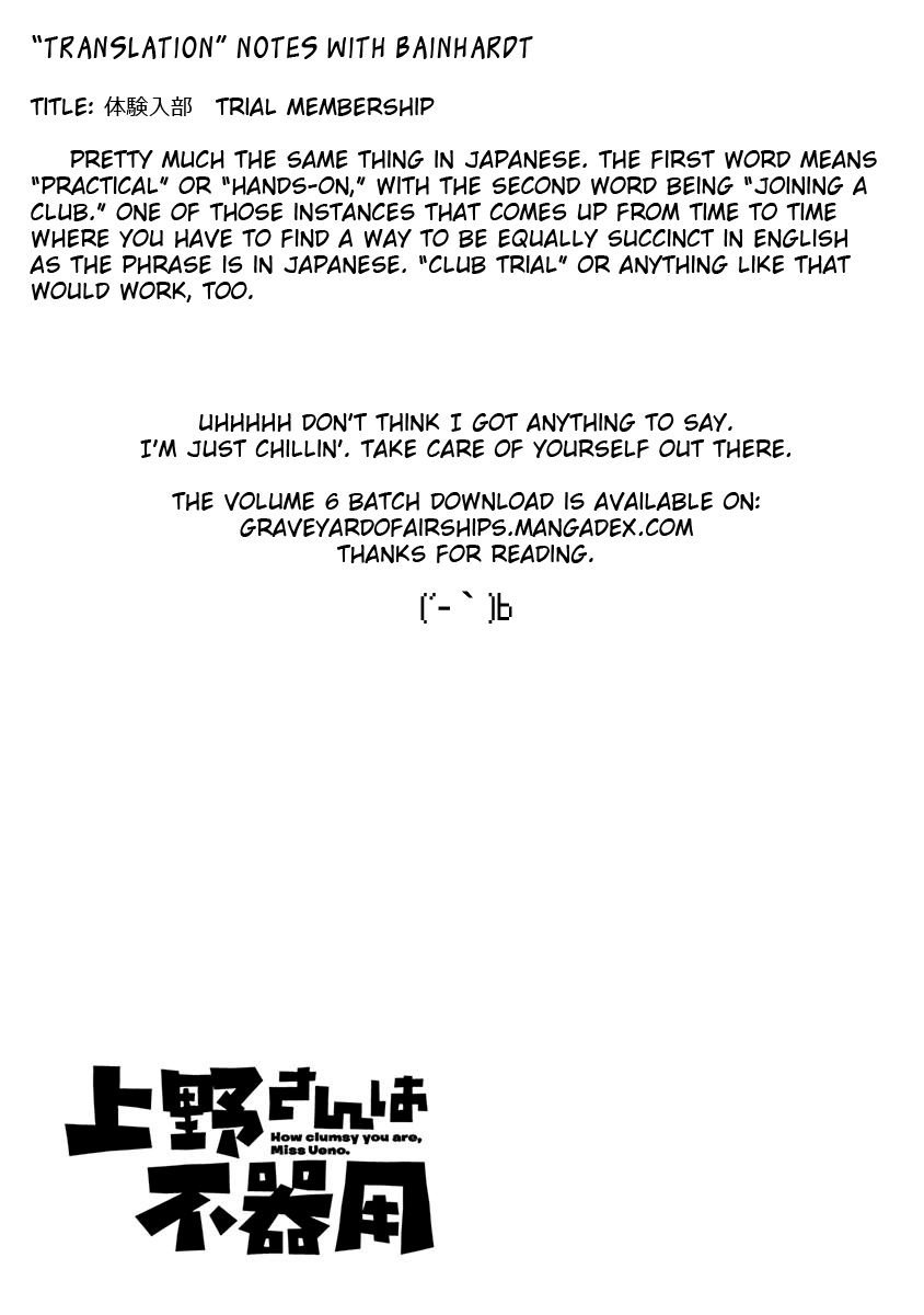 Page 13 of Chapter 60