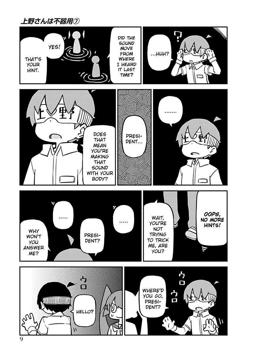 Page 11 of Chapter 61