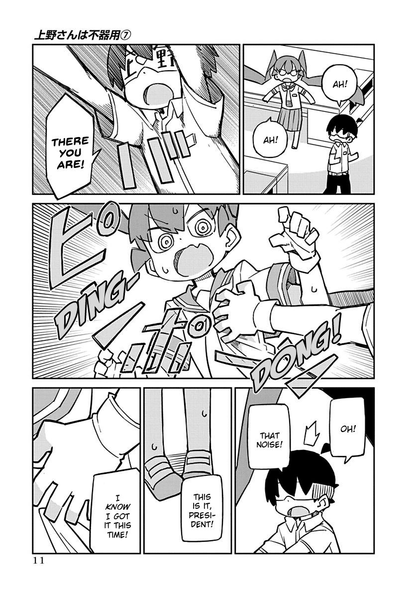 Page 13 of Chapter 61