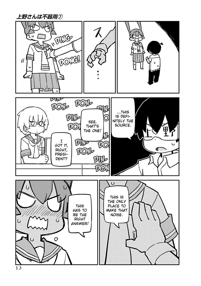 Page 15 of Chapter 61