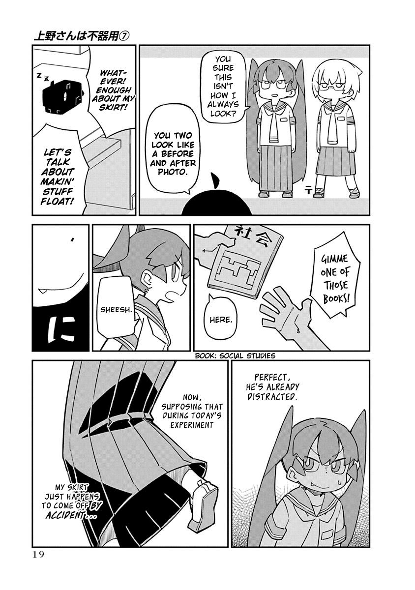 Page 3 of Chapter 62