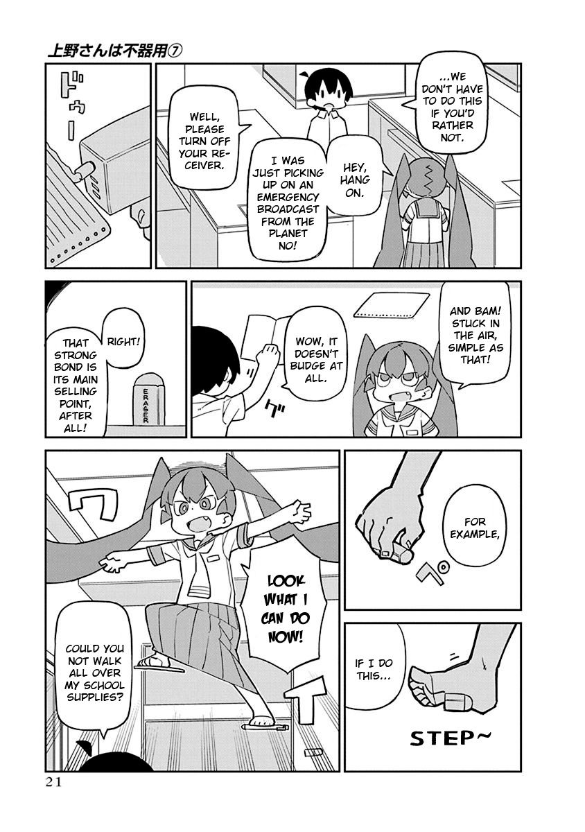 Page 5 of Chapter 62