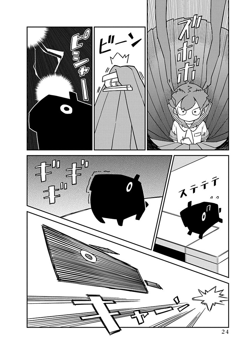 Page 8 of Chapter 62