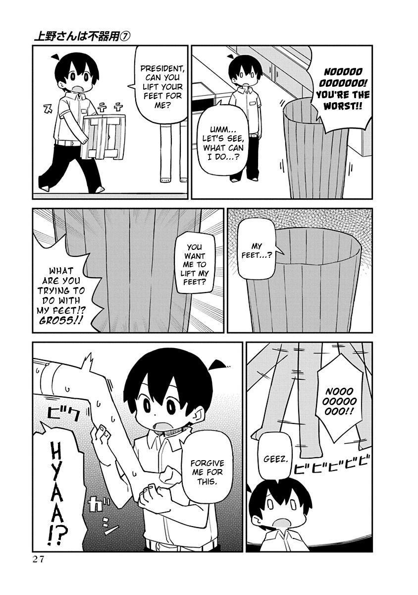 Page 11 of Chapter 62