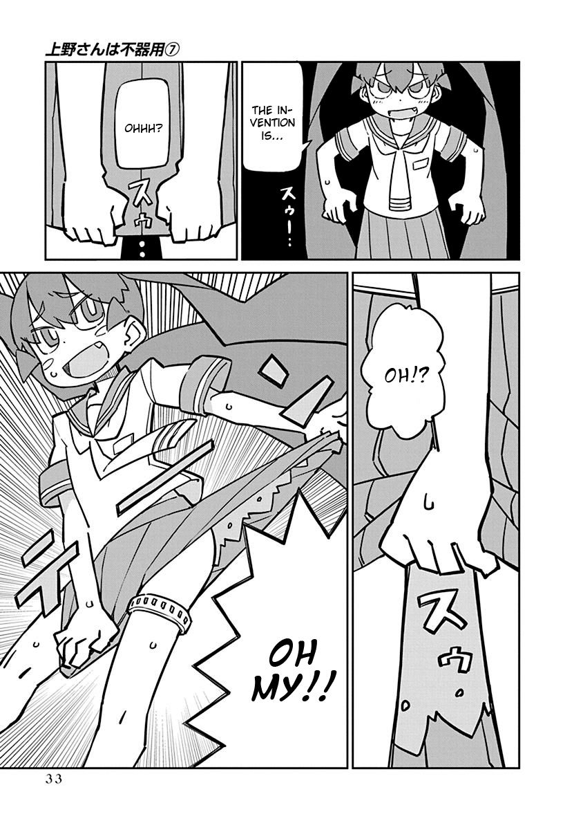 Page 3 of Chapter 63