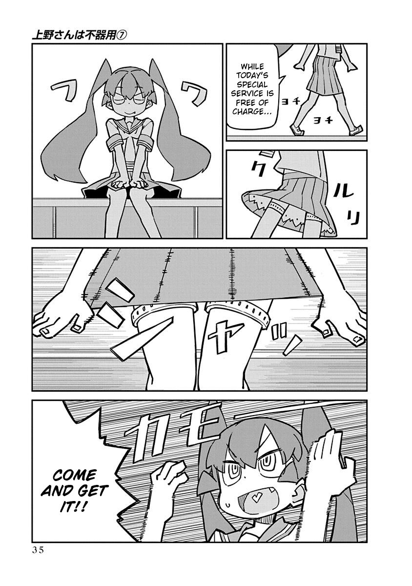 Page 5 of Chapter 63