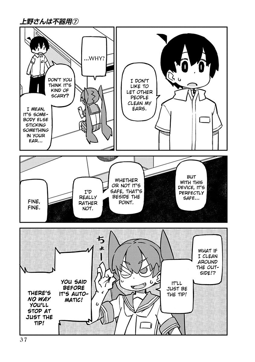 Page 7 of Chapter 63