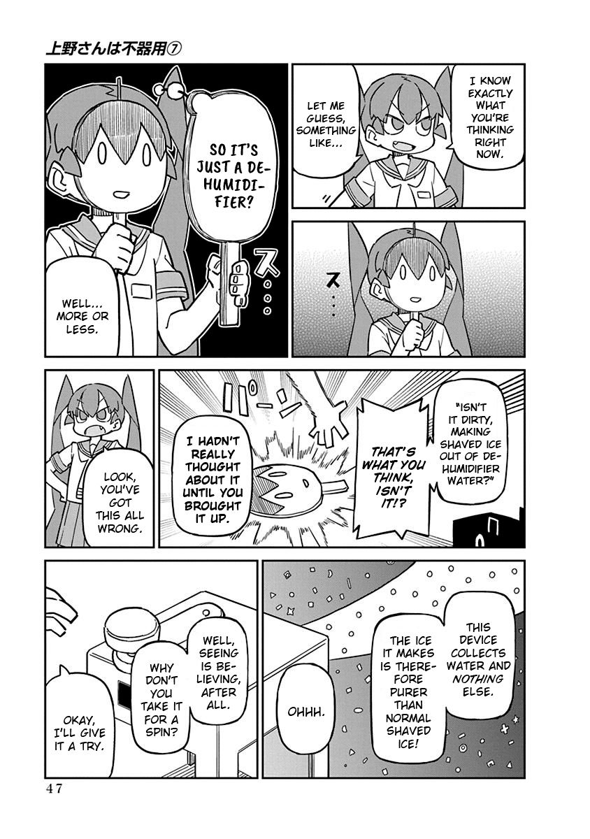 Page 3 of Chapter 64