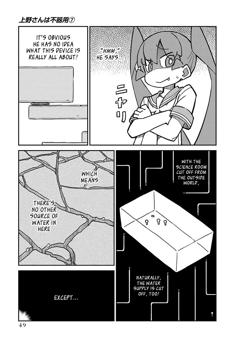 Page 5 of Chapter 64