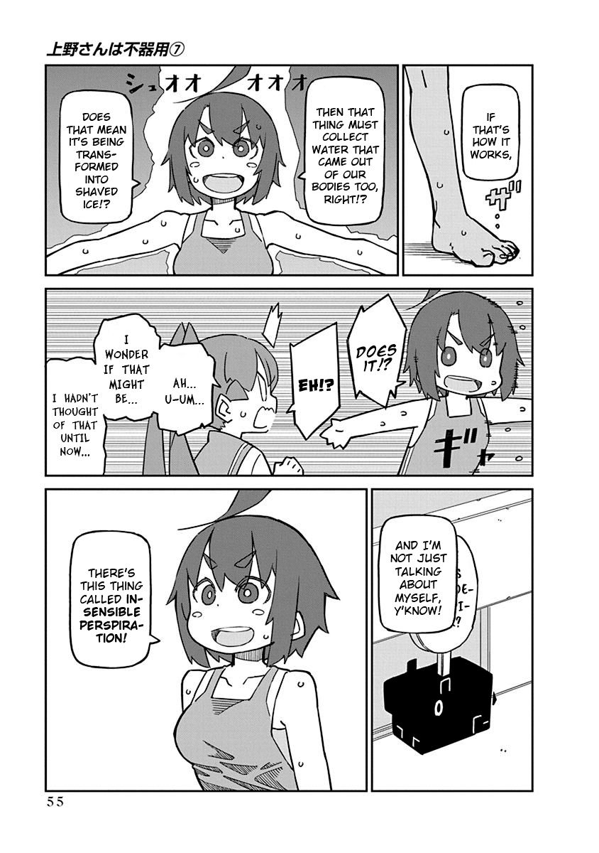 Page 11 of Chapter 64