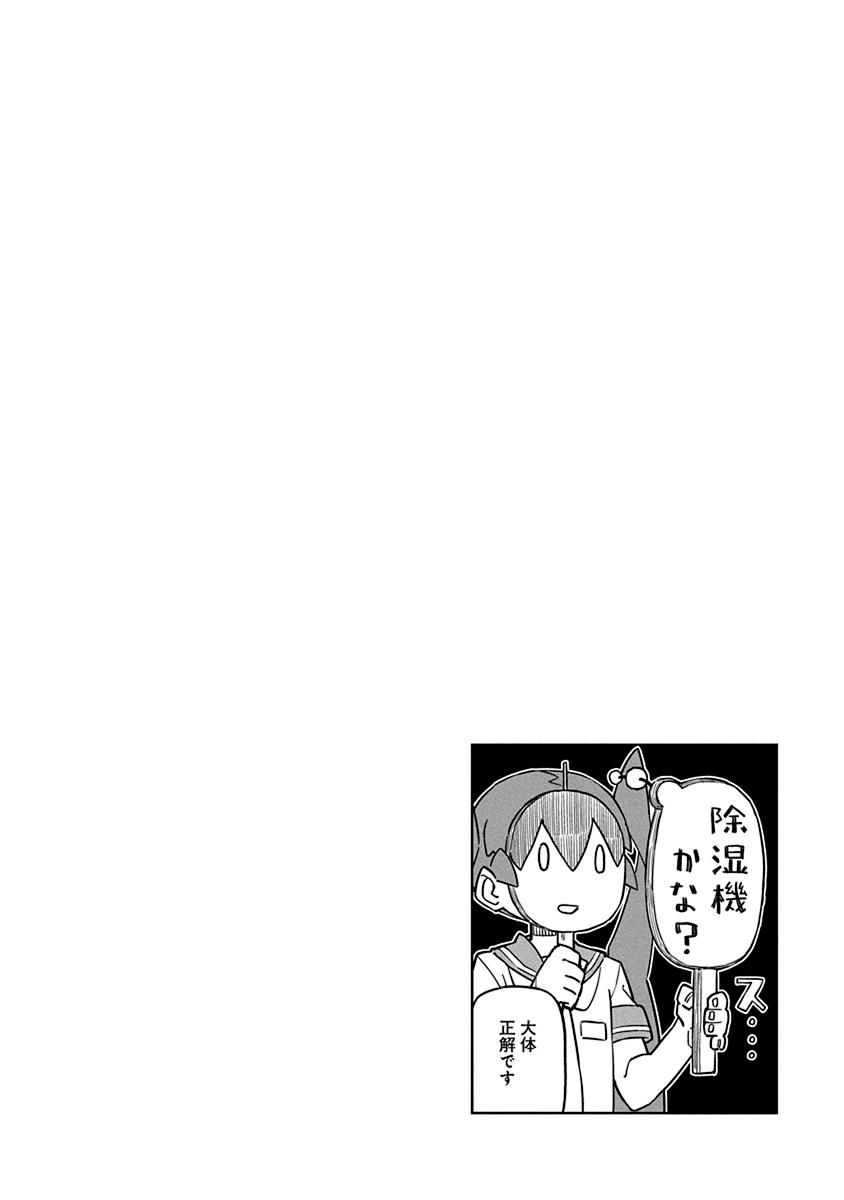 Page 14 of Chapter 64