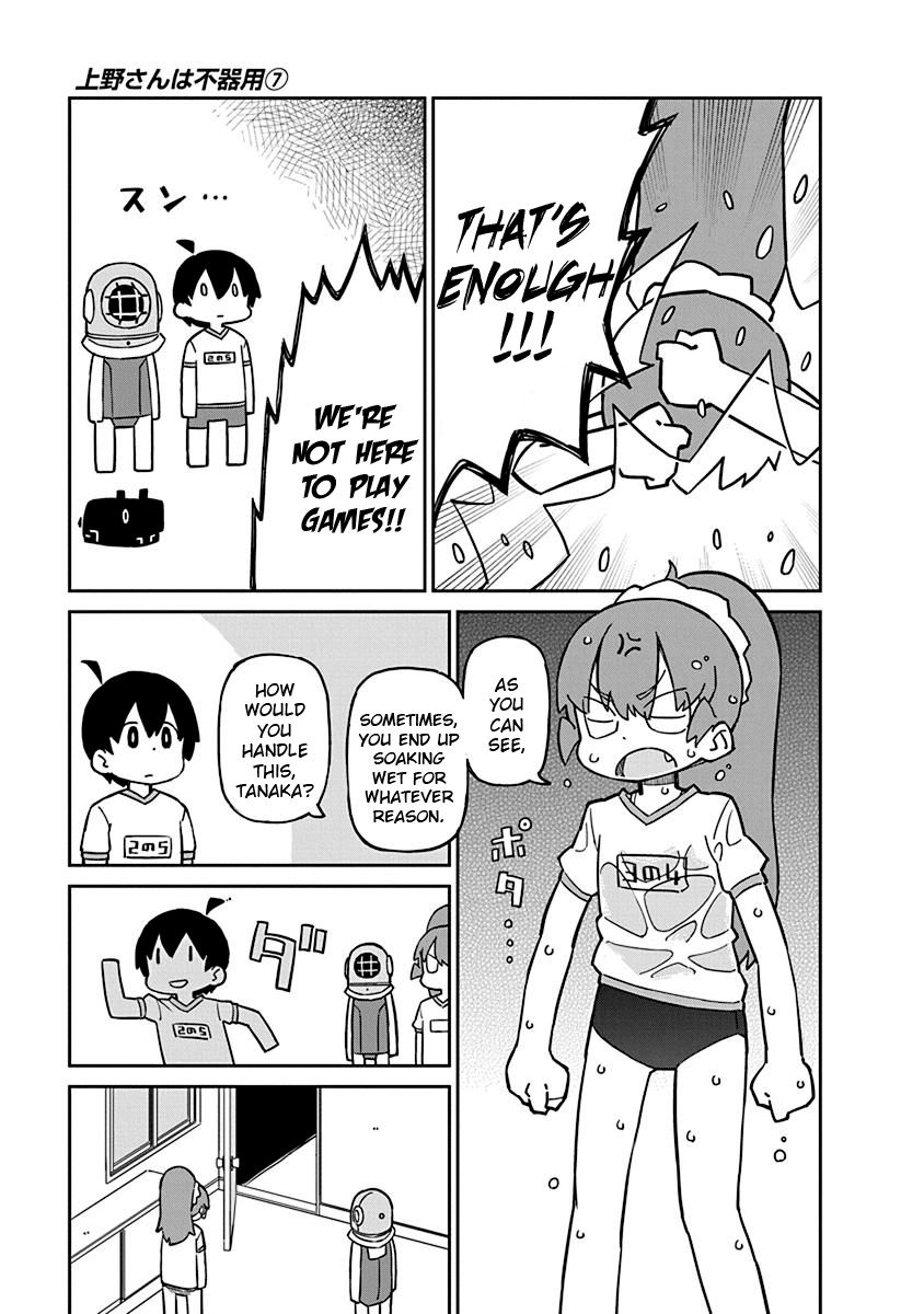 Page 3 of Chapter 65