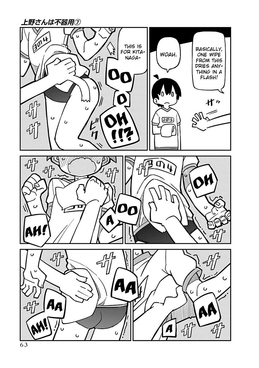 Page 5 of Chapter 65