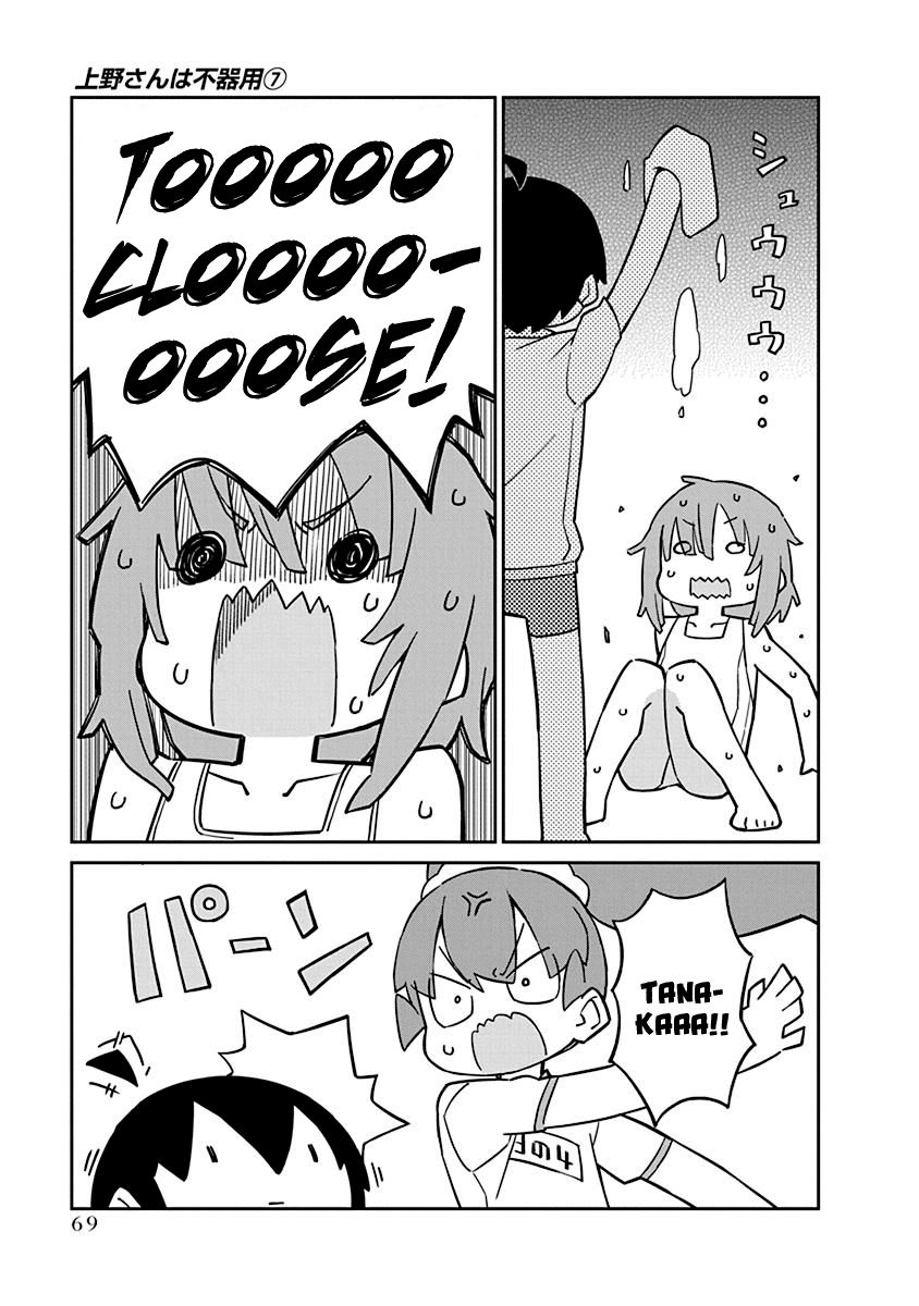 Page 11 of Chapter 65