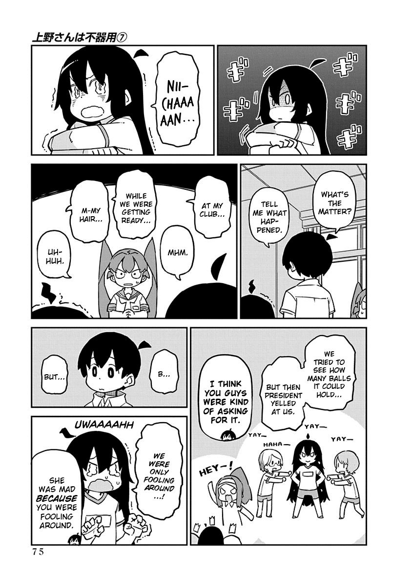 Page 3 of Chapter 66