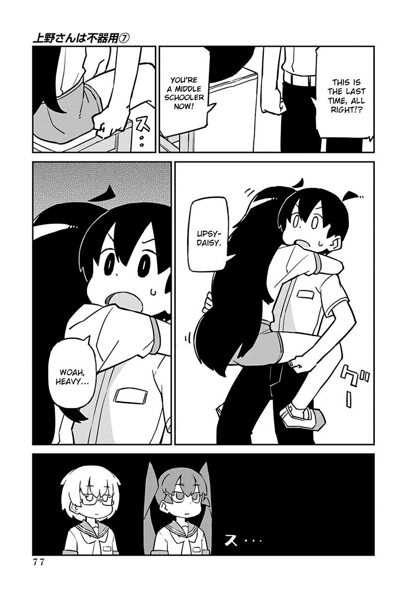 Page 5 of Chapter 66