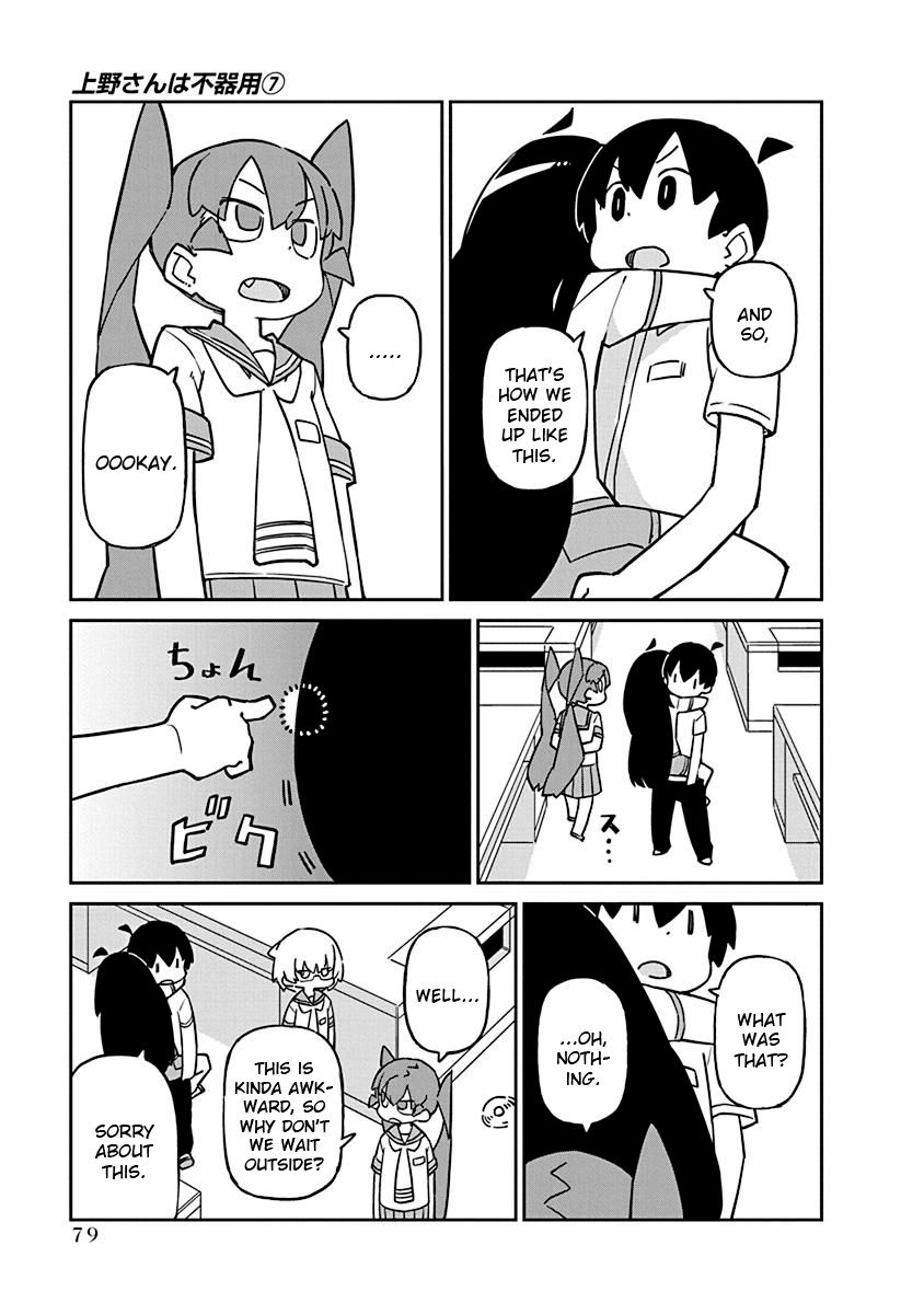 Page 7 of Chapter 66