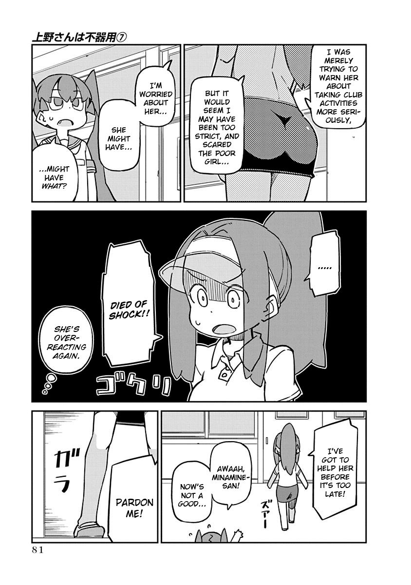 Page 9 of Chapter 66