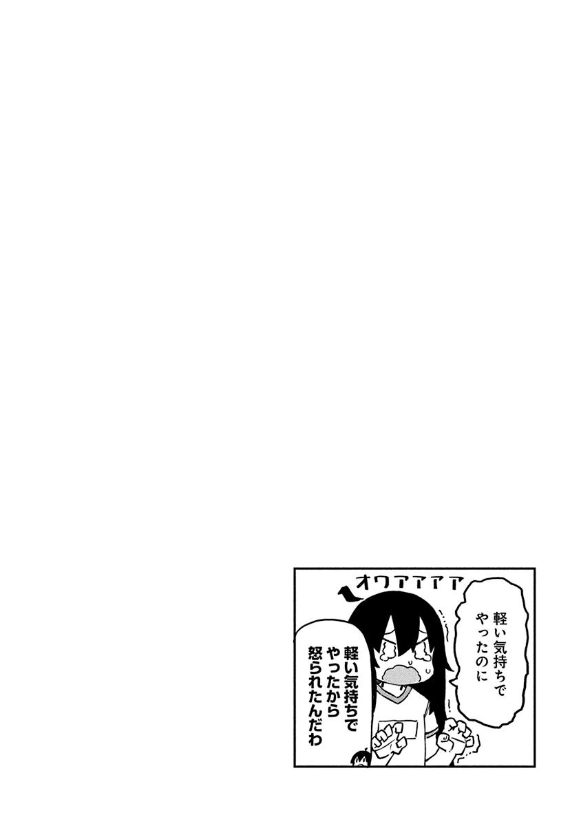 Page 14 of Chapter 66