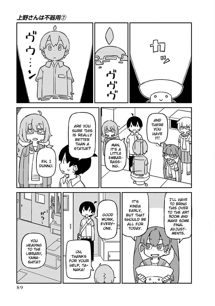 Page 3 of Chapter 67