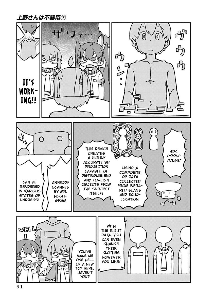 Page 5 of Chapter 67