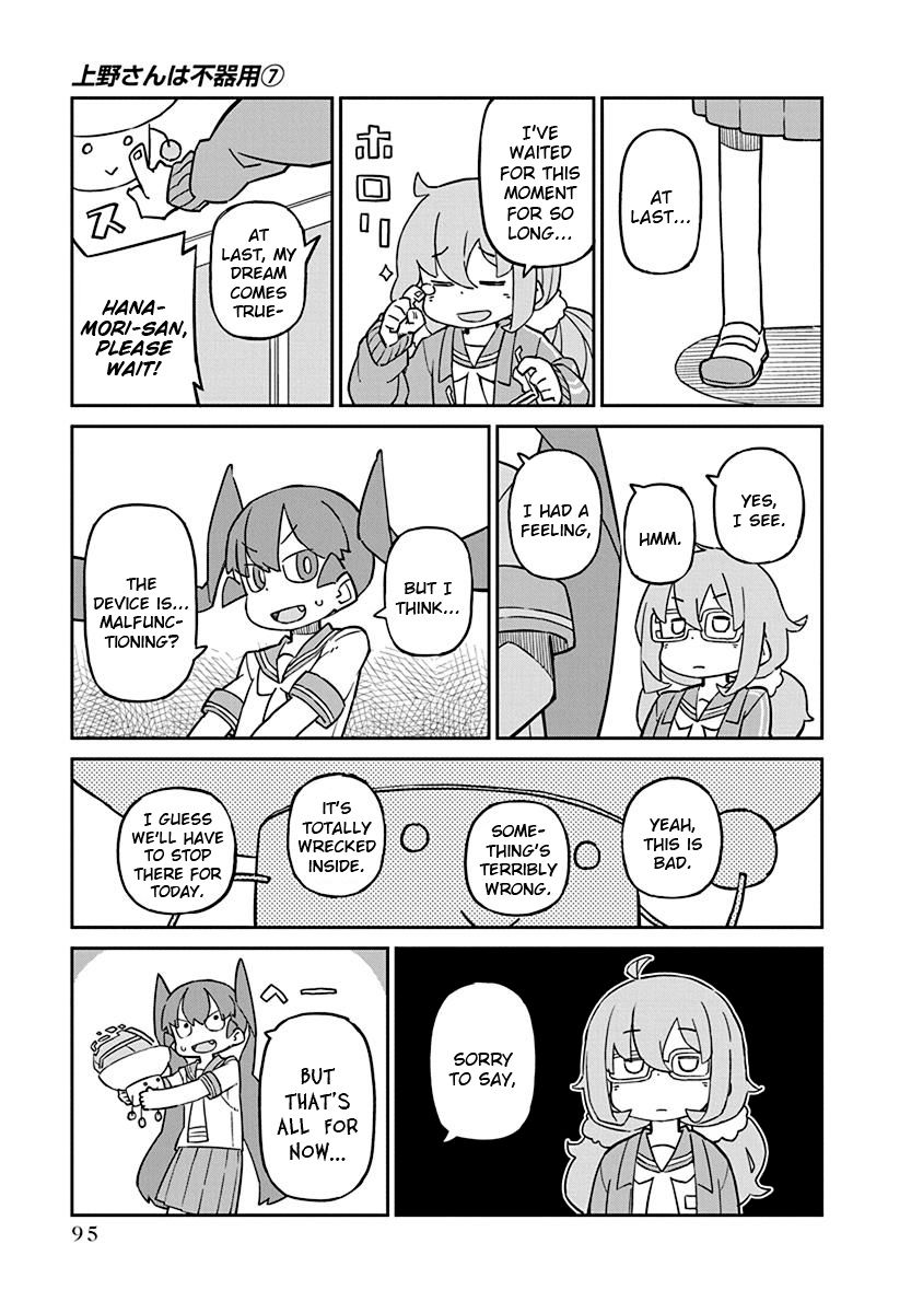 Page 9 of Chapter 67