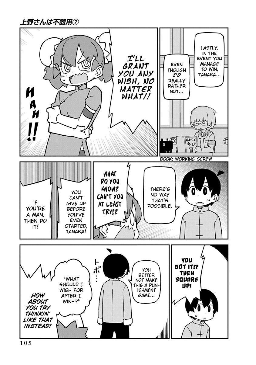 Page 5 of Chapter 68