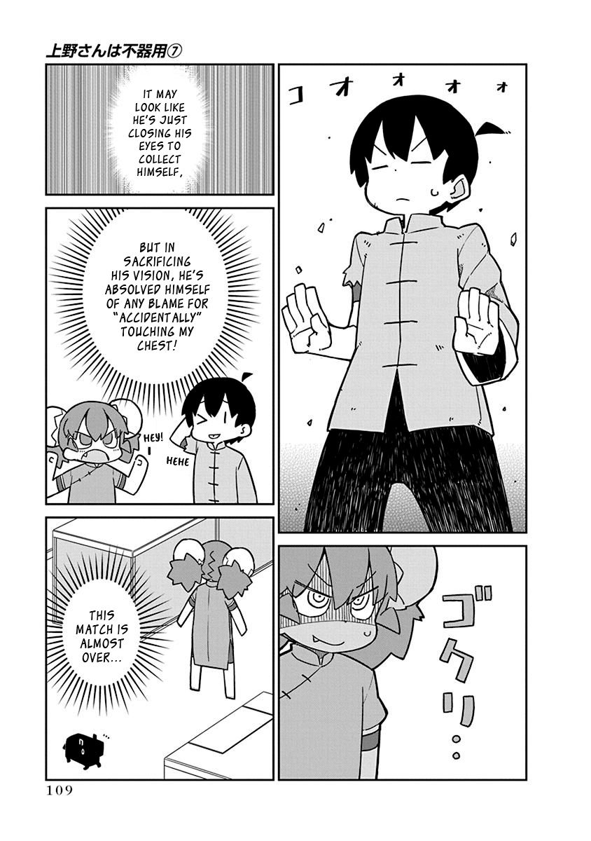 Page 9 of Chapter 68