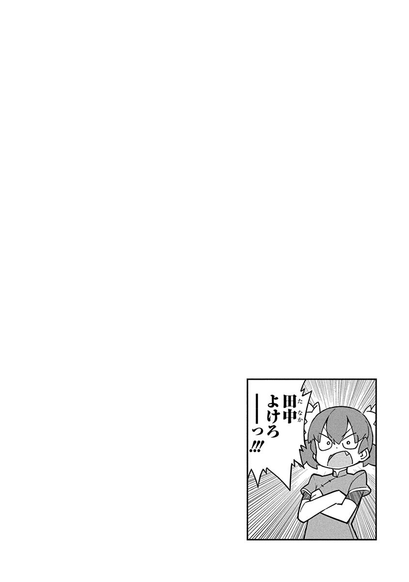 Page 14 of Chapter 68