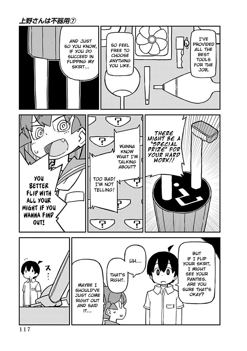 Page 3 of Chapter 69