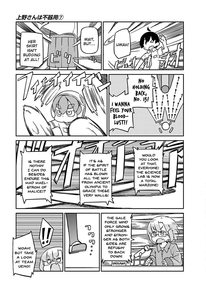 Page 5 of Chapter 69