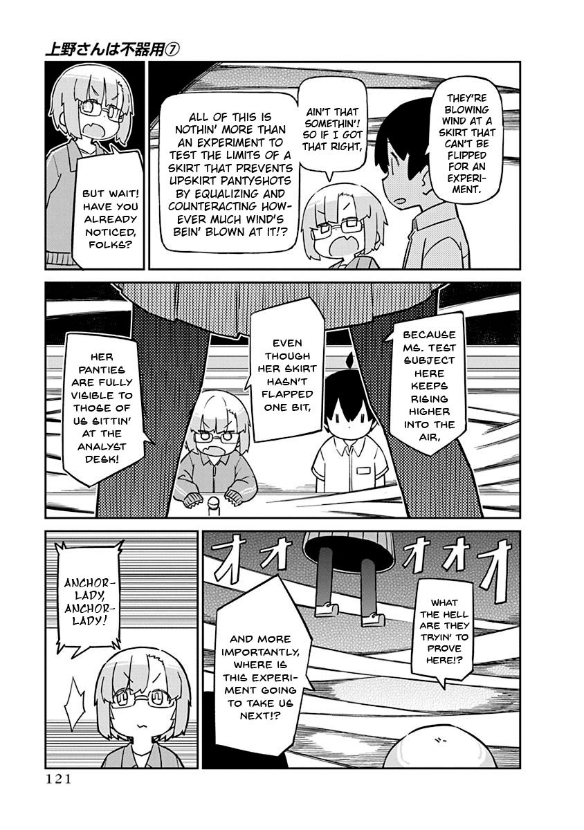 Page 7 of Chapter 69
