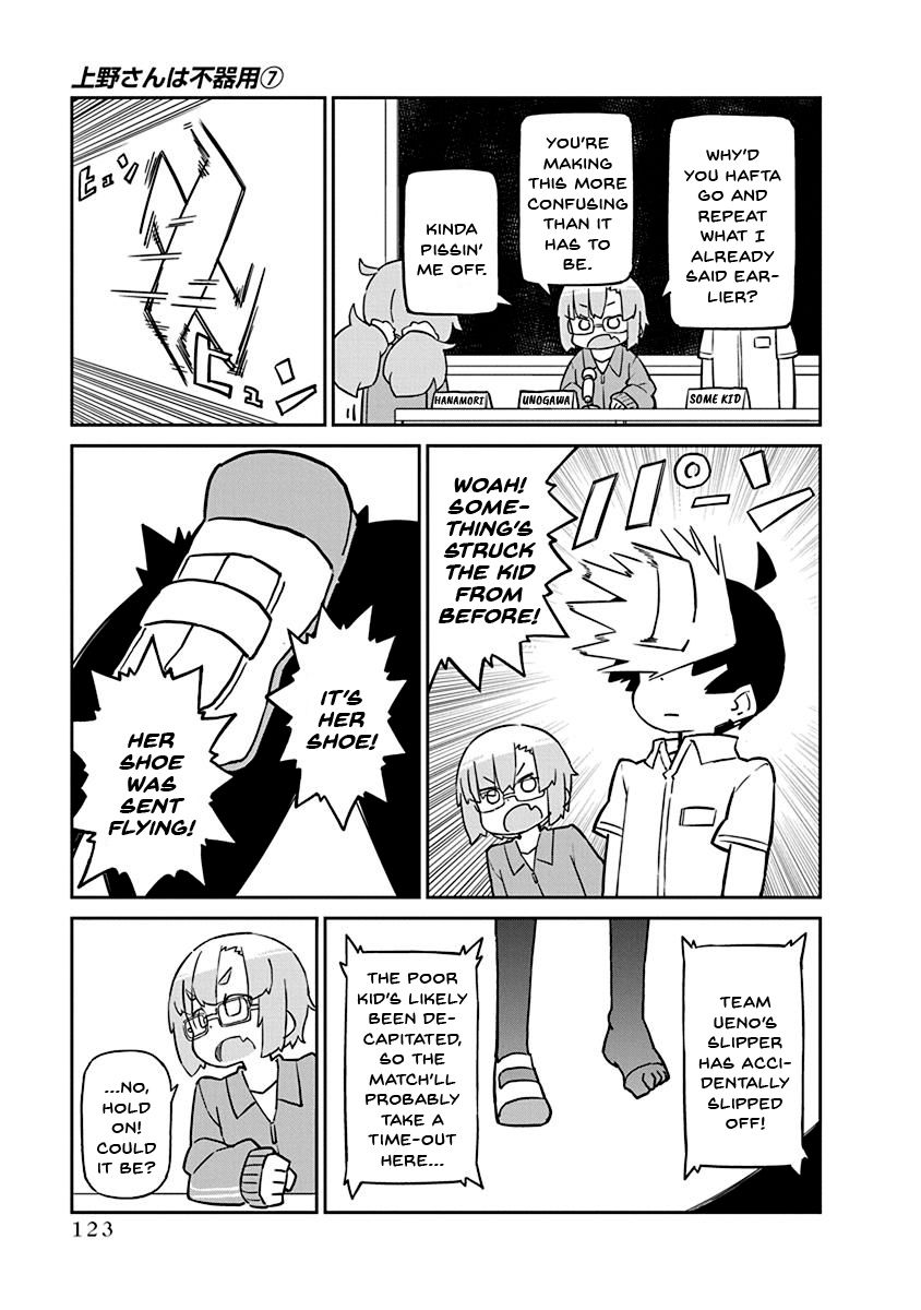 Page 9 of Chapter 69