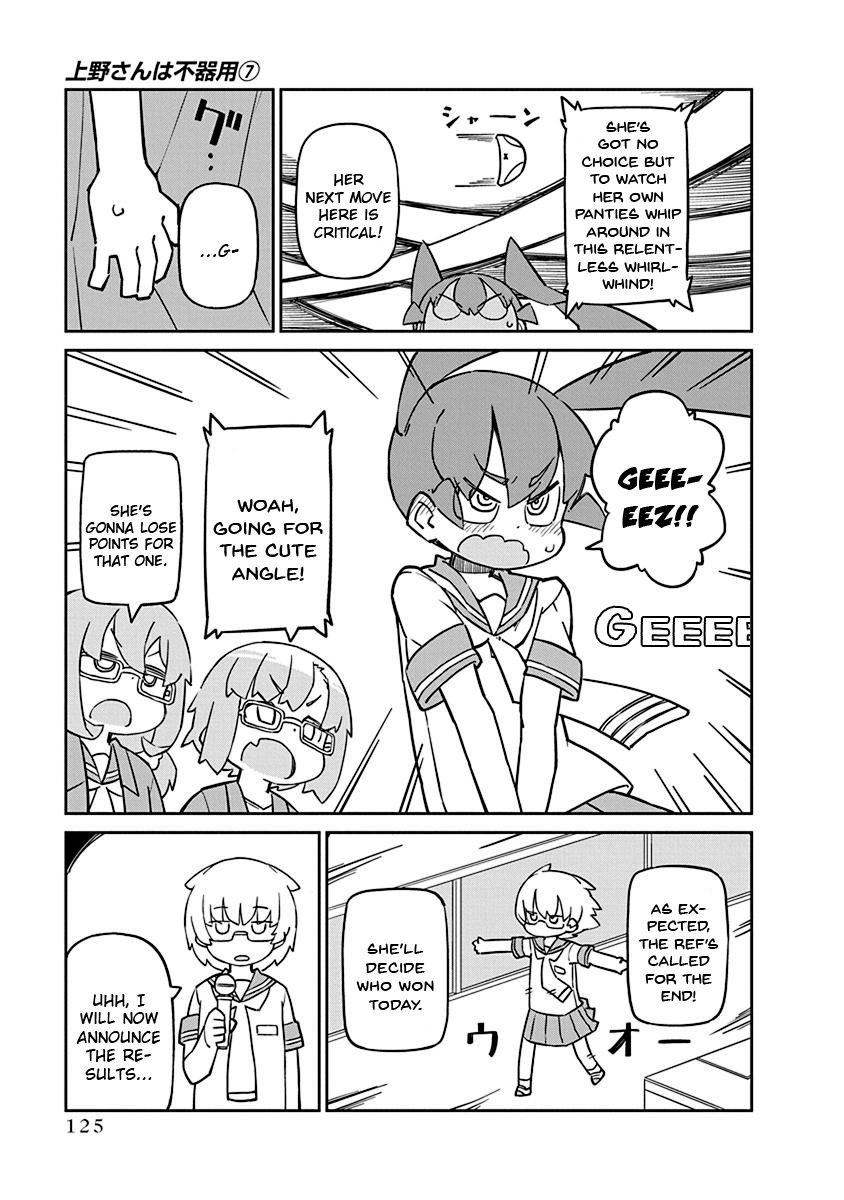 Page 11 of Chapter 69