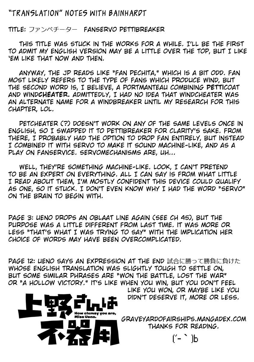 Page 13 of Chapter 69