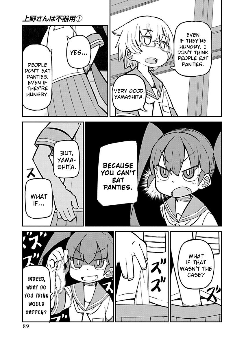 Page 3 of Chapter 7
