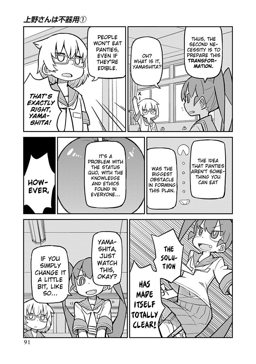 Page 5 of Chapter 7