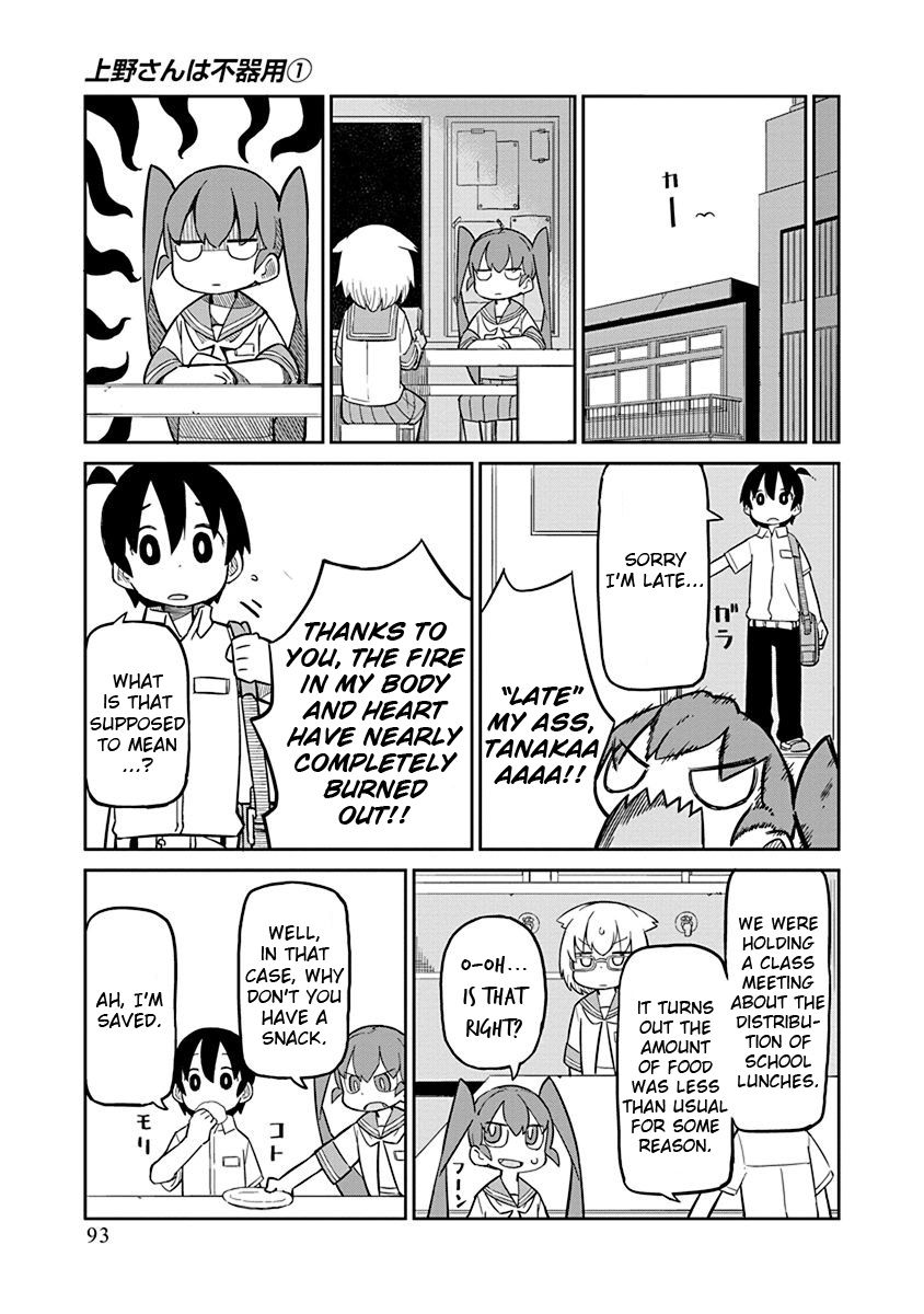 Page 7 of Chapter 7